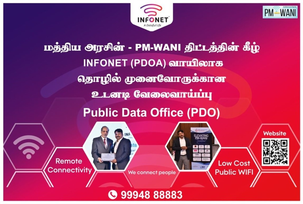 Pmwani-Certificate