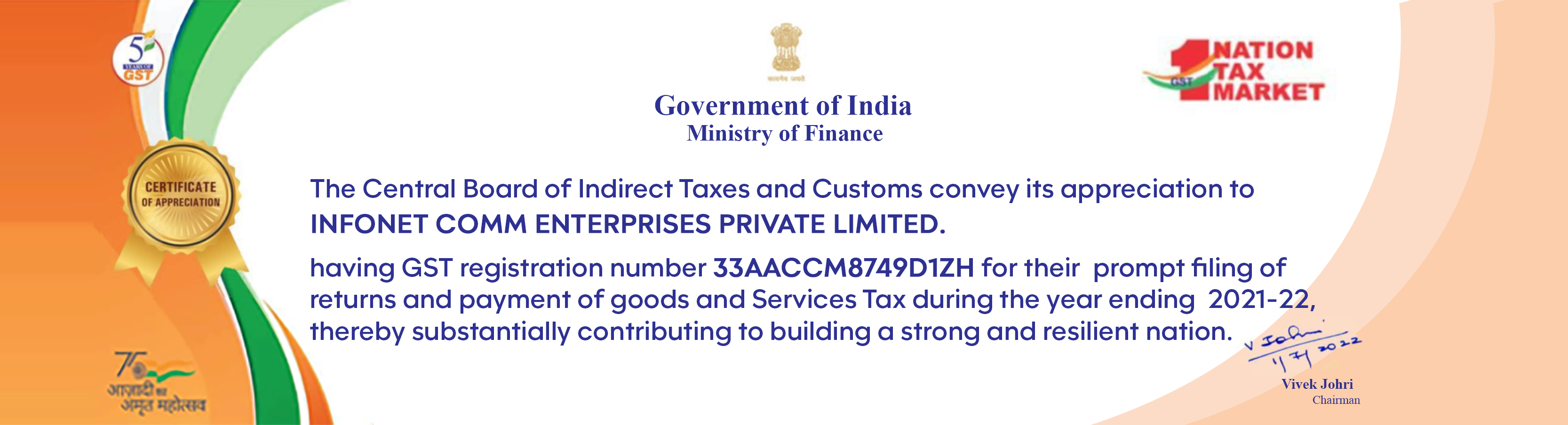 Pmwani-Certificate